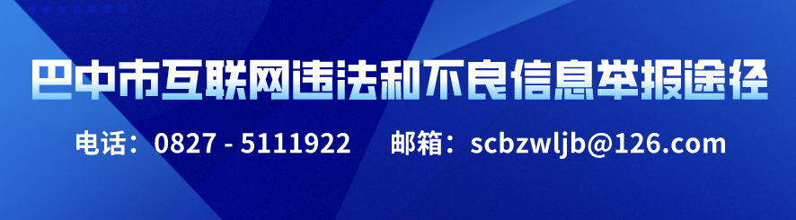 中高考期间,恩阳这些路段实行临时交通管制 第5张