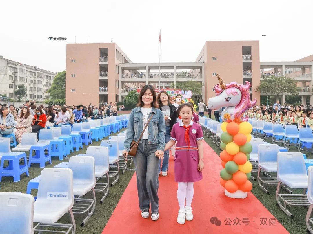 回放!仪征市实验小学十岁成长仪式 第28张