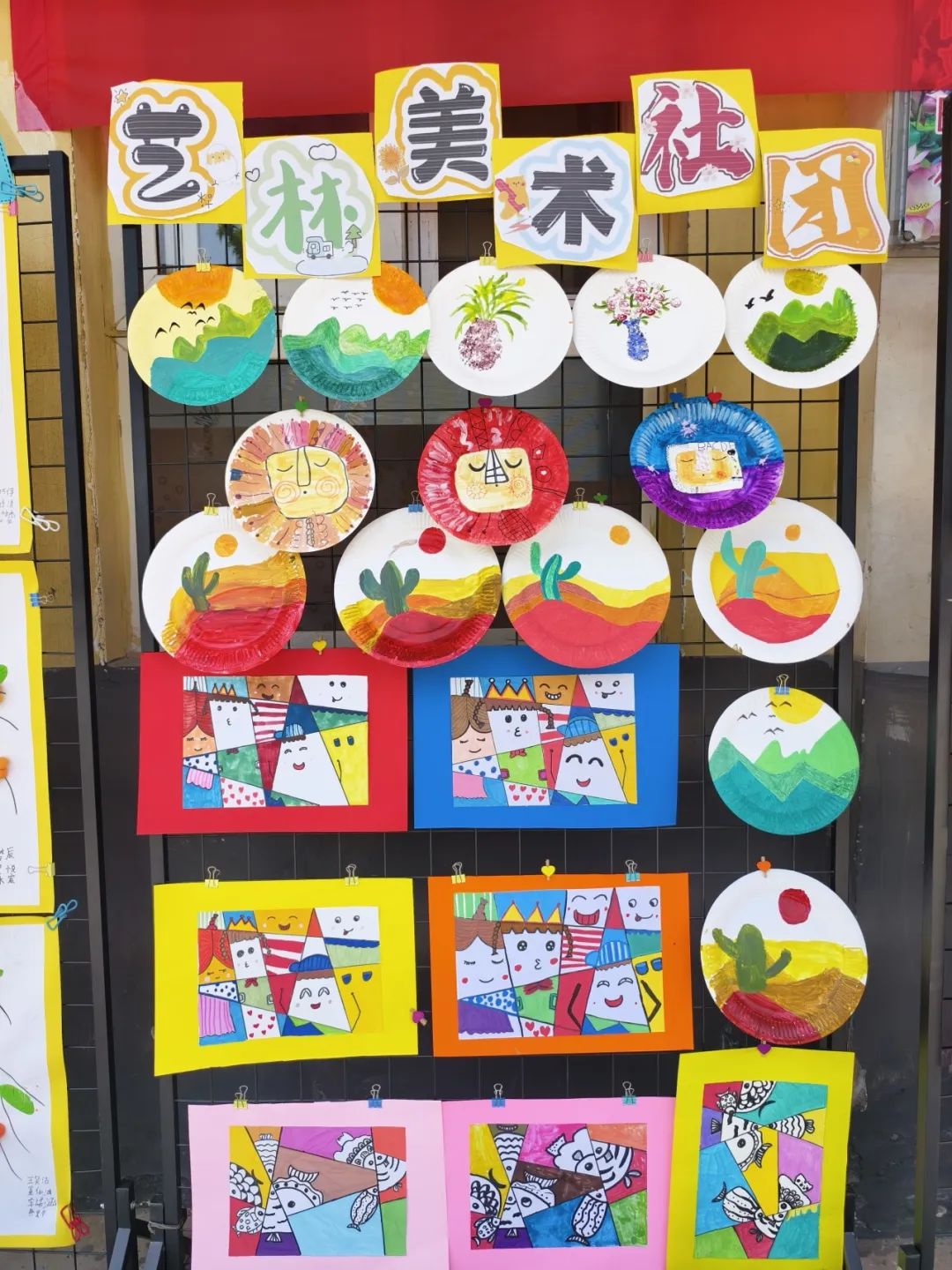 童心溢彩 笔墨生辉 ——东风小学少年宫庆六一书画社团展示 第10张 童心溢彩 笔墨生辉 ——东风小学少年宫庆六一书画社团展示 第10张