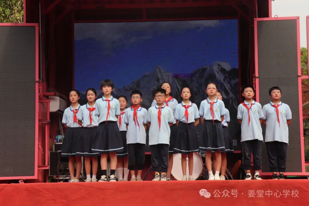 五彩童梦,欢乐六一------姜堂小学举行庆六一文艺汇演 第21张