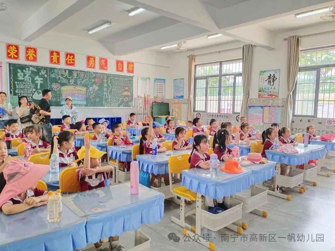 初探小学,助力幼小衔接——南宁市高新技术产业开发区一帆幼儿园 2024年春季学期参观小学活动 第28张