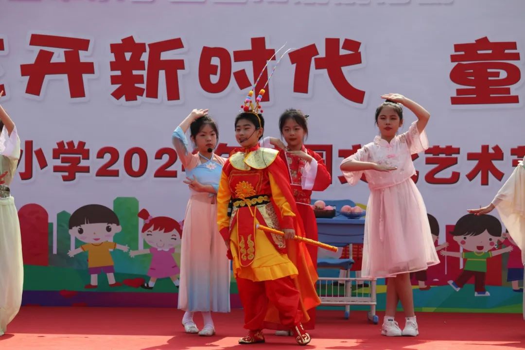 花开新时代 童心向未来——蚌埠市吴安小学第十四届校园文化艺术节 第22张 花开新时代 童心向未来——蚌埠市吴安小学第十四届校园文化艺术节 第22张