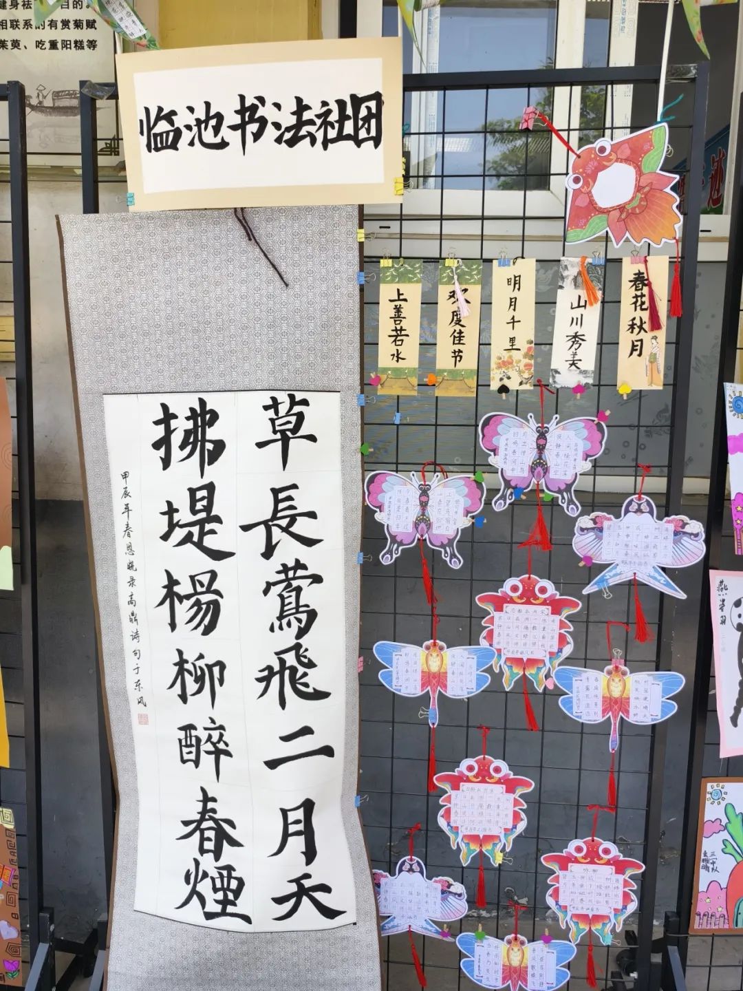 童心溢彩 笔墨生辉 ——东风小学少年宫庆六一书画社团展示 第15张 童心溢彩 笔墨生辉 ——东风小学少年宫庆六一书画社团展示 第15张