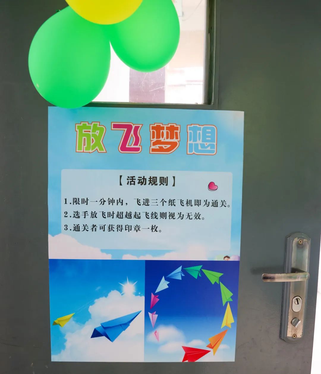 “红领巾 爱祖国”| 棕树营小学2024年“红领巾心向党 在阳光下成长”欢庆“六一”主题队日暨新队员入队仪式活动圆满举行 第74张 “红领巾 爱祖国”| 棕树营小学2024年“红领巾心向党 在阳光下成长”欢庆“六一”主题队日暨新队员入队仪式活动圆满举行 第74张