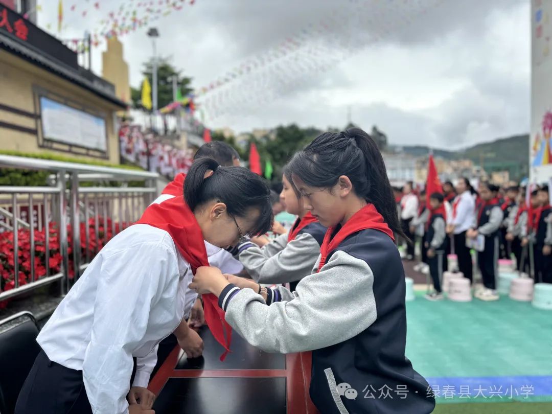 绿春县大兴小学教育集团2024年“红领巾爱祖国”六·一庆祝活动 第6张 绿春县大兴小学教育集团2024年“红领巾爱祖国”六·一庆祝活动 第6张