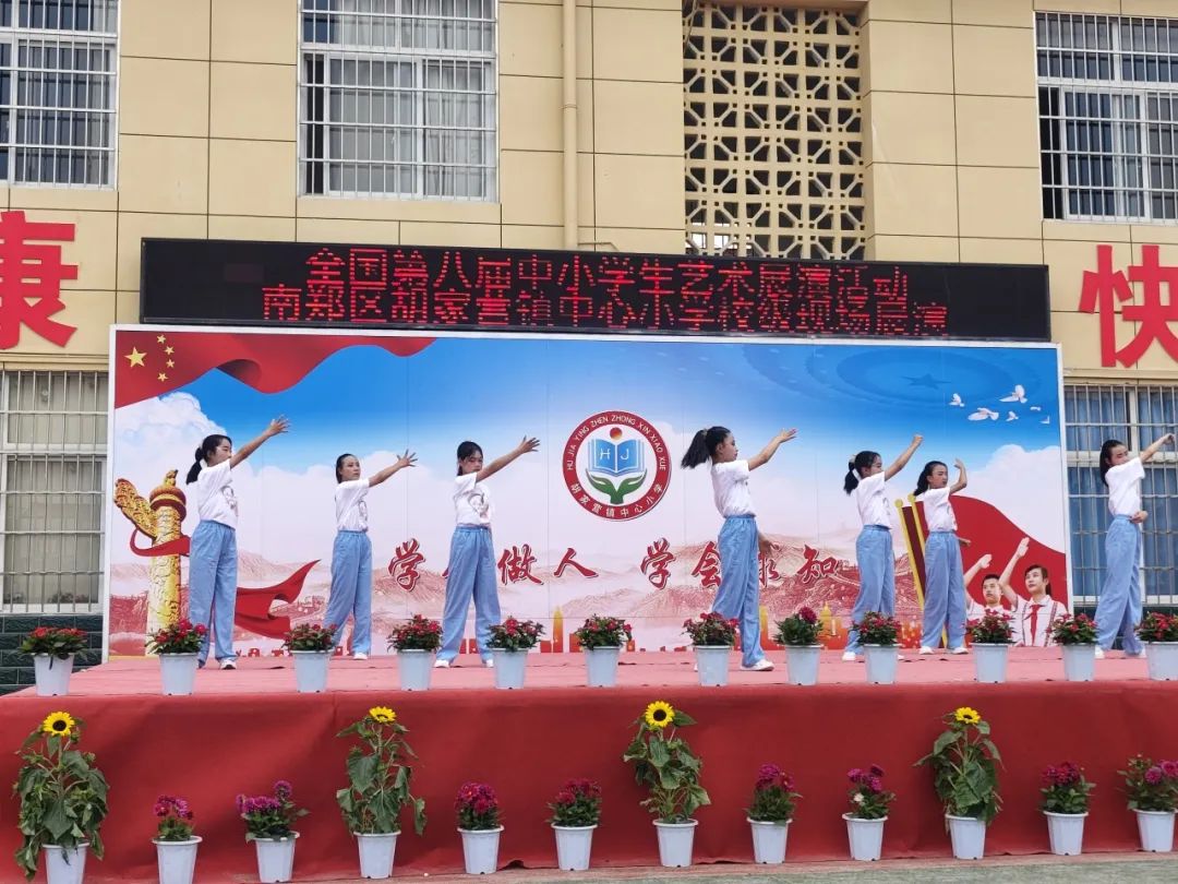 胡家营镇中心小学2024校园文化艺术节暨入队颁章仪式 第37张