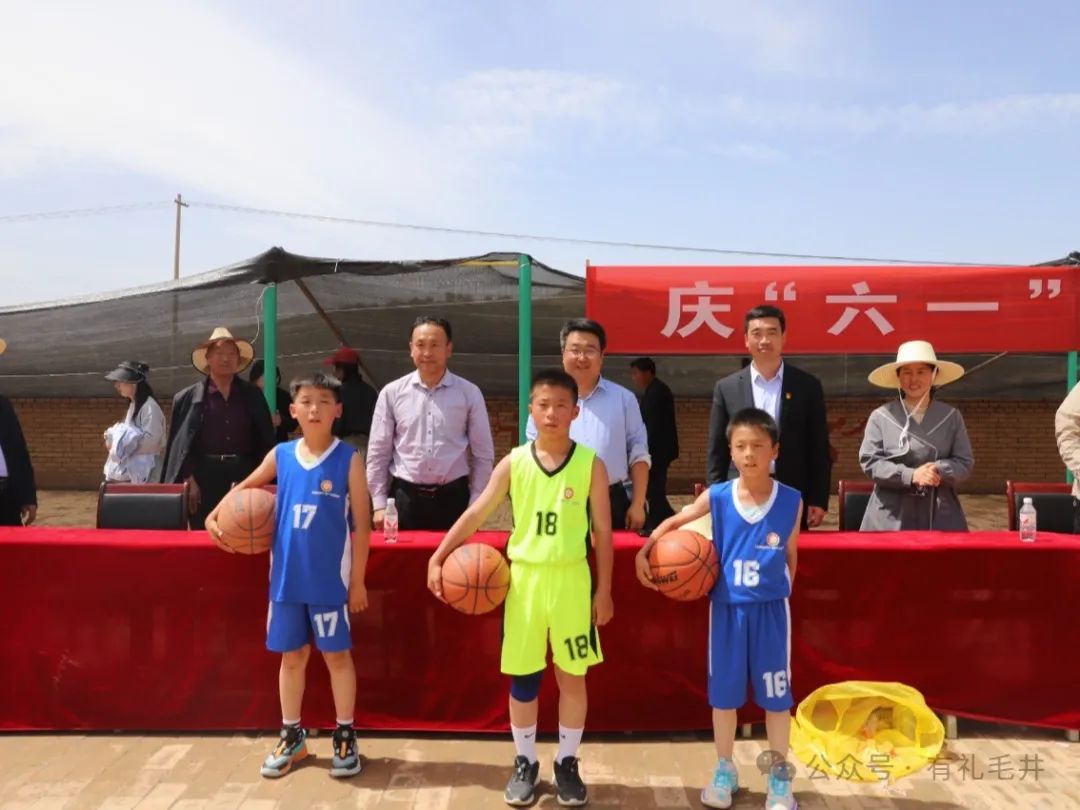 【结对关爱】毛井镇中心小学庆“六一”国际儿童节暨师生趣味运动会隆重开幕 第13张