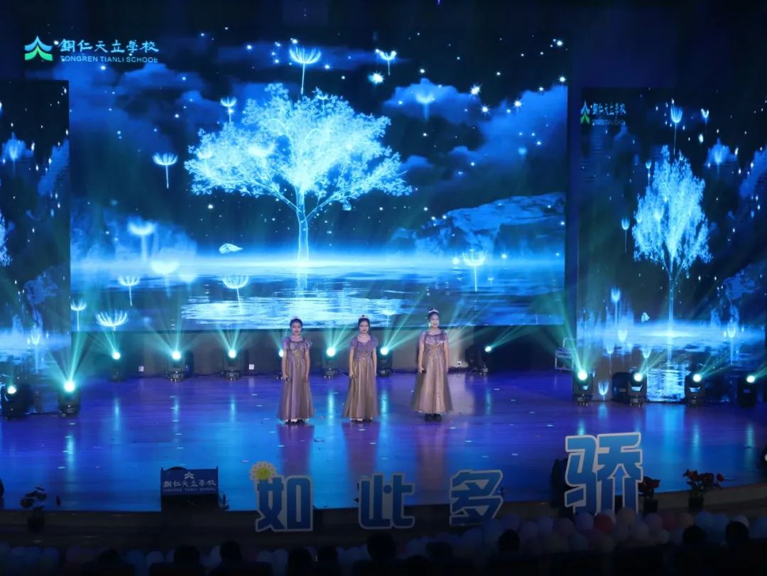 天立娃,如此多“骄”| 铜仁天立心智小学第三届素质成果汇演! 第55张 天立娃,如此多“骄”| 铜仁天立心智小学第三届素质成果汇演! 第55张