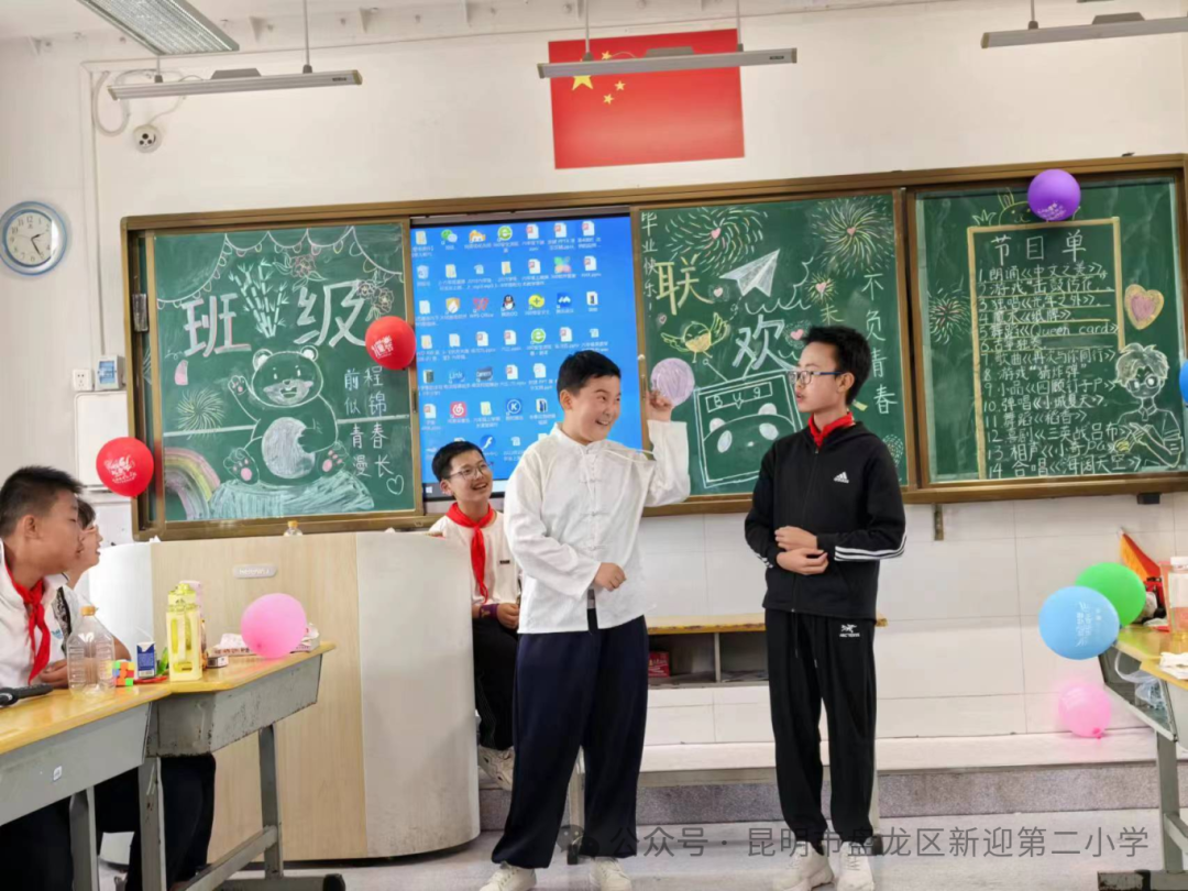 新迎第二小学开展“红领巾爱祖国”六一主题活动 第21张 新迎第二小学开展“红领巾爱祖国”六一主题活动 第21张