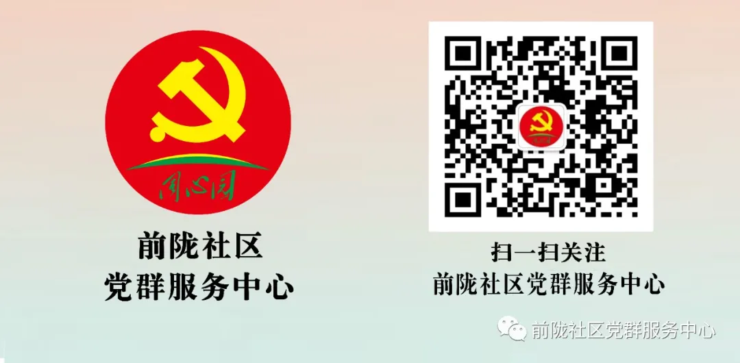 公办小学丨三乡镇2024年招生方案来了 第10张