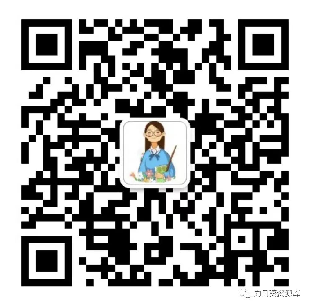 2024《勤学早中考在线数学》(武汉专版) 第14张