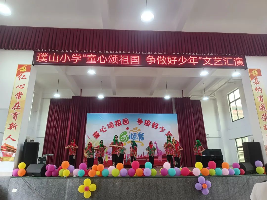 童心颂祖国,争做好少年——南安市璞山小学开展庆“六一”系列活动 第21张