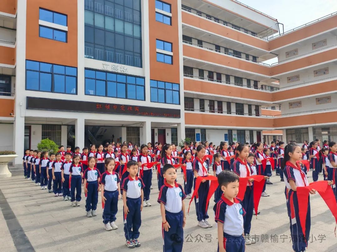 红领巾爱祖国——宁海路小学一年级新队员入队仪式 第14张