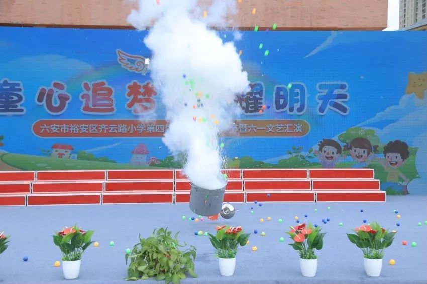 【少年科学院】齐云路小学“少年科学院”授牌仪式 第16张 【少年科学院】齐云路小学“少年科学院”授牌仪式 第16张
