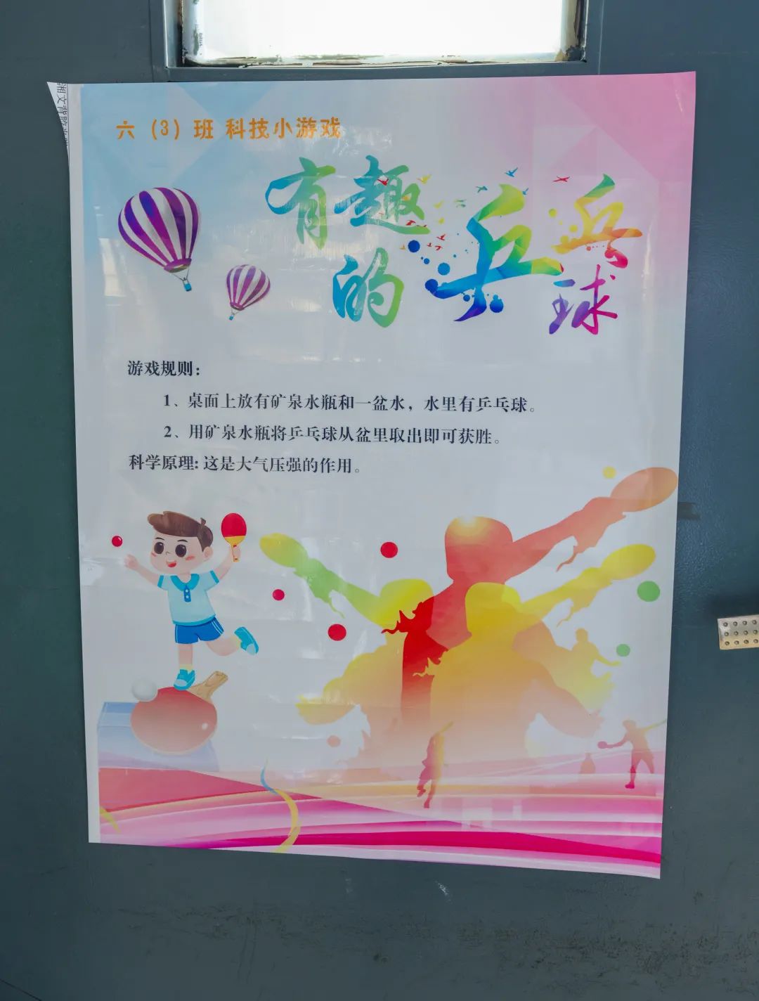 “红领巾 爱祖国”| 棕树营小学2024年“红领巾心向党 在阳光下成长”欢庆“六一”主题队日暨新队员入队仪式活动圆满举行 第164张 “红领巾 爱祖国”| 棕树营小学2024年“红领巾心向党 在阳光下成长”欢庆“六一”主题队日暨新队员入队仪式活动圆满举行 第164张