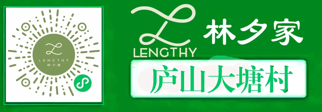 【招标】庐山市蛟塘中心小学校舍建设项目,招标中 第3张