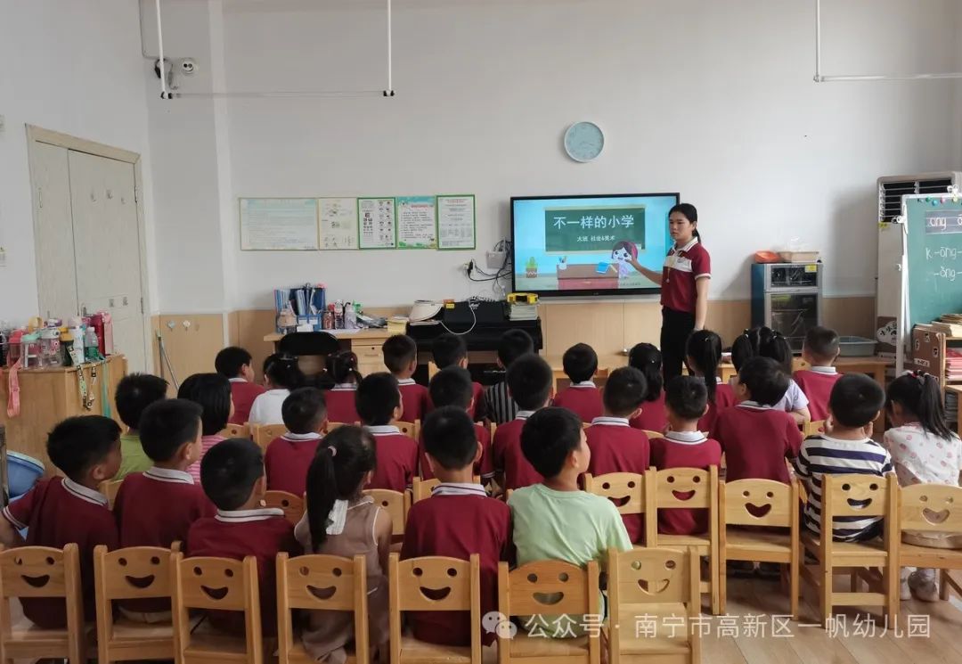初探小学,助力幼小衔接——南宁市高新技术产业开发区一帆幼儿园 2024年春季学期参观小学活动 第8张