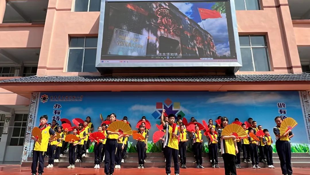 【周视窗】咸丰县民族实验小学第十四周校园动态一览 第4张 【周视窗】咸丰县民族实验小学第十四周校园动态一览 第4张
