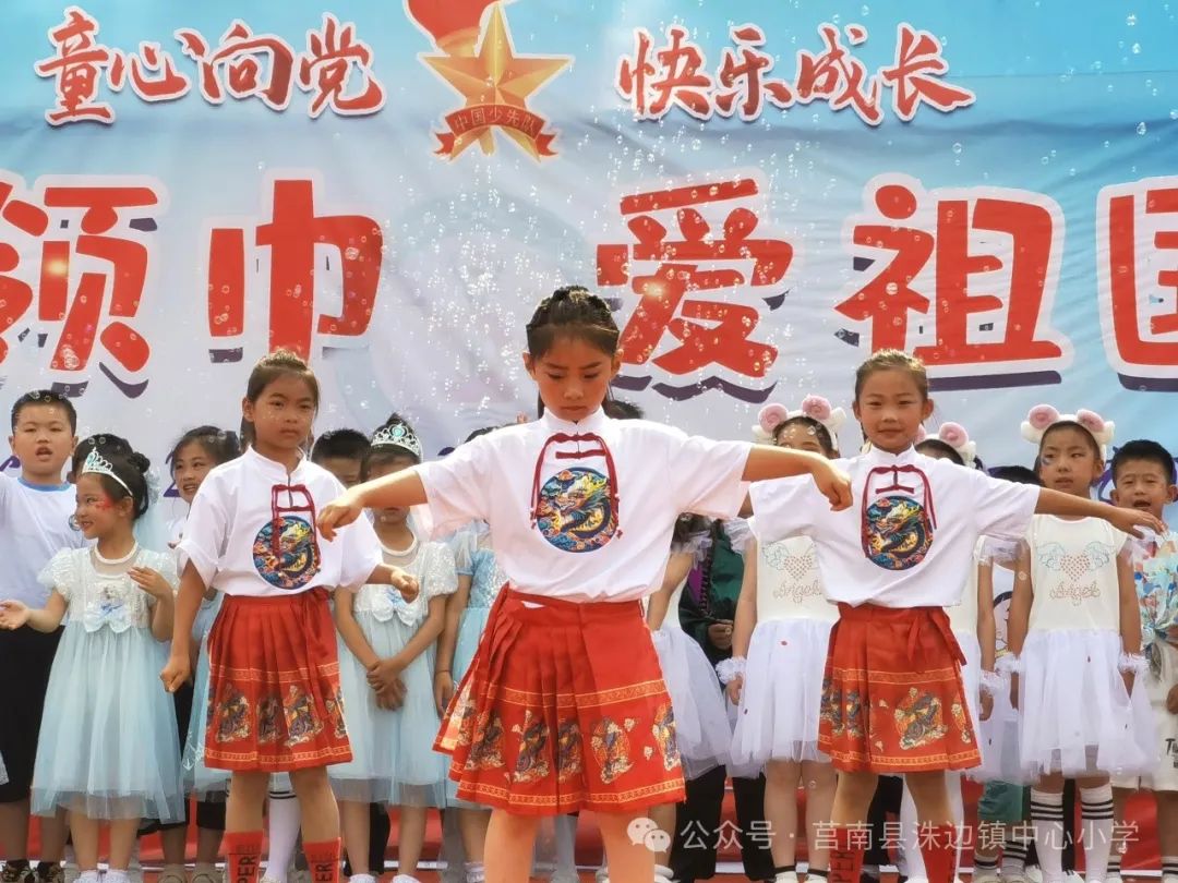【洙边中小•校园动态】洙边镇中心小学举行“红领巾爱祖国”庆六一文艺汇演 第26张