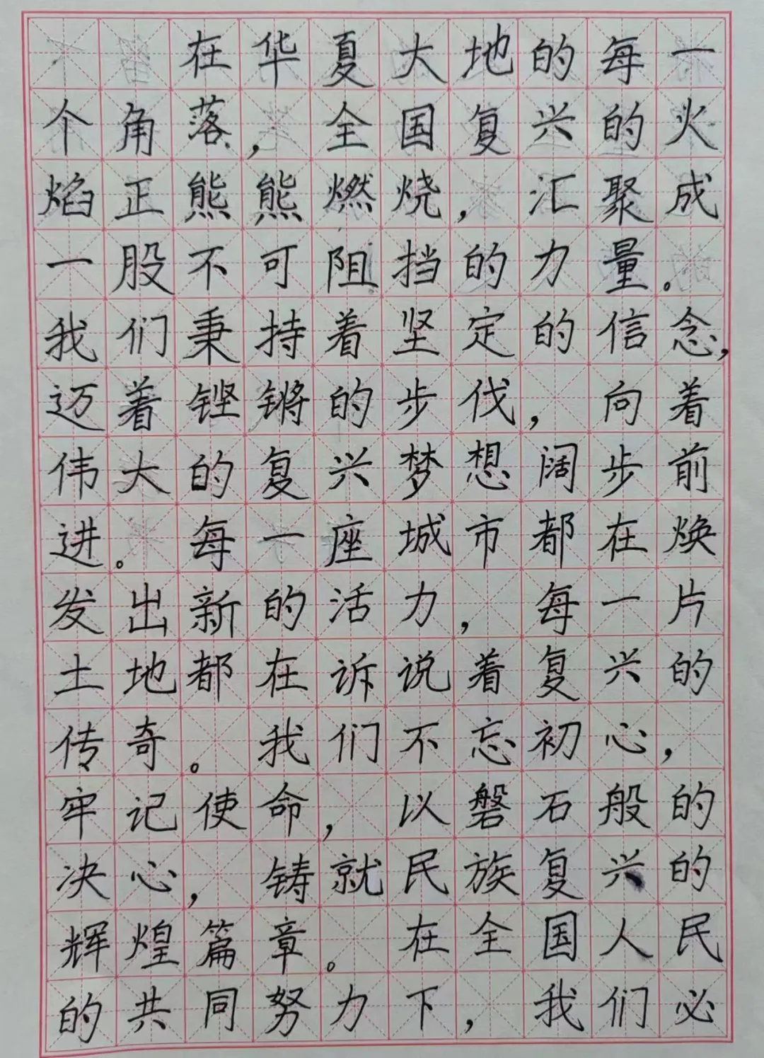 文润童心,艺启成长——新城小学第三届艺术节优秀书画作品展 第17张 文润童心,艺启成长——新城小学第三届艺术节优秀书画作品展 第17张