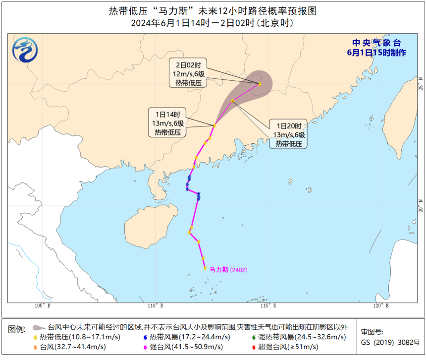 高考和端午,上海雨雨雨!今年首个登陆我国的台风来了,对上海有影响吗? 第3张 高考和端午,上海雨雨雨!今年首个登陆我国的台风来了,对上海有影响吗? 第3张