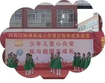 保渡小学举办“少年儿童心向党 我与祖国共成长”六一庆祝系列活动 第20张 保渡小学举办“少年儿童心向党 我与祖国共成长”六一庆祝系列活动 第20张