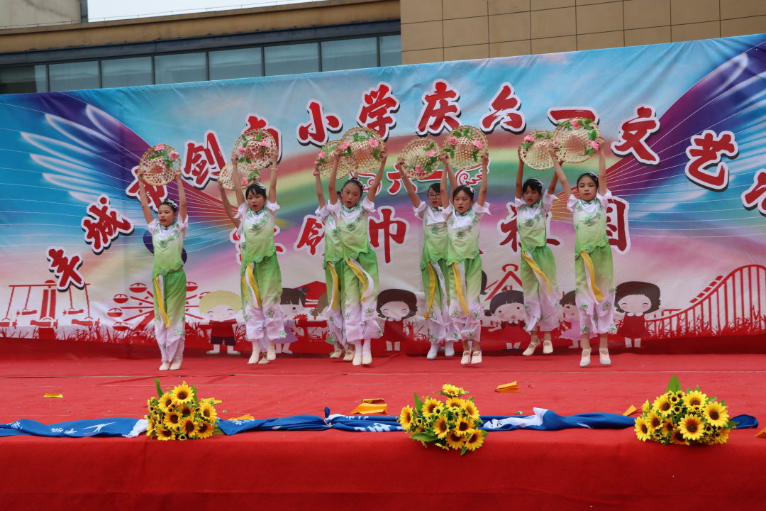 丰城市剑南小学2024年庆“六一”文艺汇演 第32张 丰城市剑南小学2024年庆“六一”文艺汇演 第32张