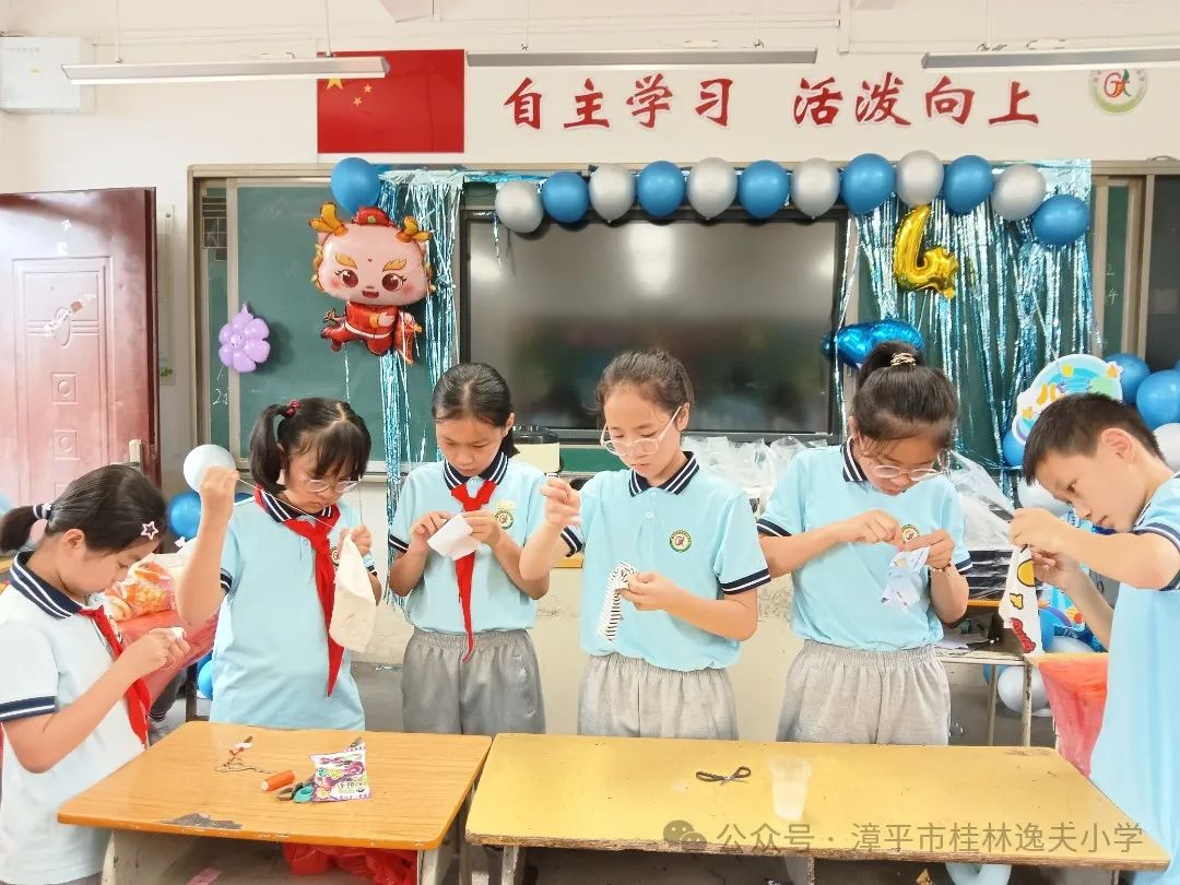 “红领巾爱祖国”——漳平市桂林逸夫小学开展庆“六一”系列活动 第44张 “红领巾爱祖国”——漳平市桂林逸夫小学开展庆“六一”系列活动 第44张