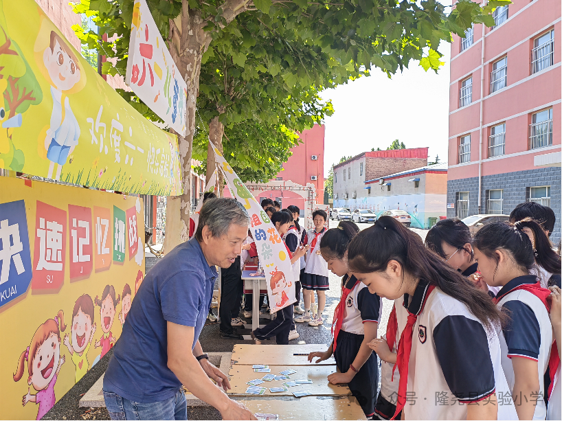 彩色周末 智趣童年——隆尧县实验小学六一儿童节“彩色周末”活动 第3张 彩色周末 智趣童年——隆尧县实验小学六一儿童节“彩色周末”活动 第3张