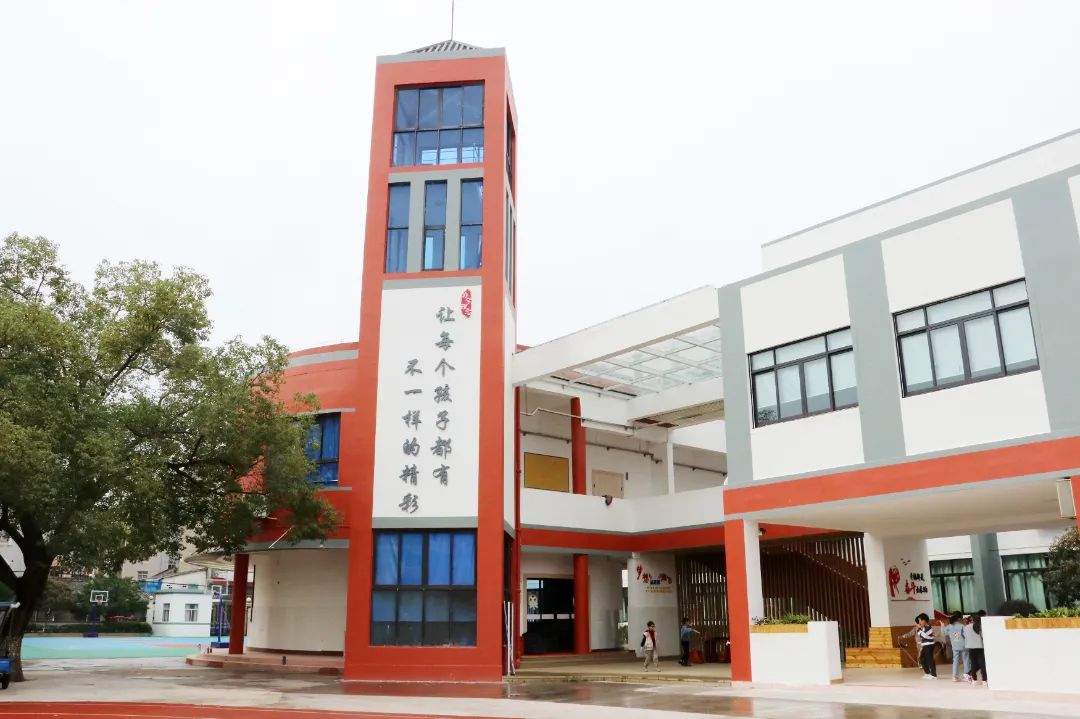 招生工作 || 乐清市虹桥镇第二小学2024年招生简章 第4张 招生工作 || 乐清市虹桥镇第二小学2024年招生简章 第4张