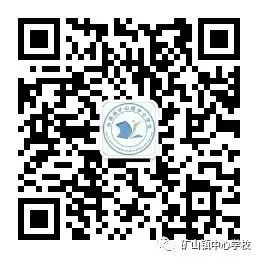 童心童乐,欢度六一——矿山镇九龙小学开展“六一”儿童节系列庆祝活动 第16张 童心童乐,欢度六一——矿山镇九龙小学开展“六一”儿童节系列庆祝活动 第16张