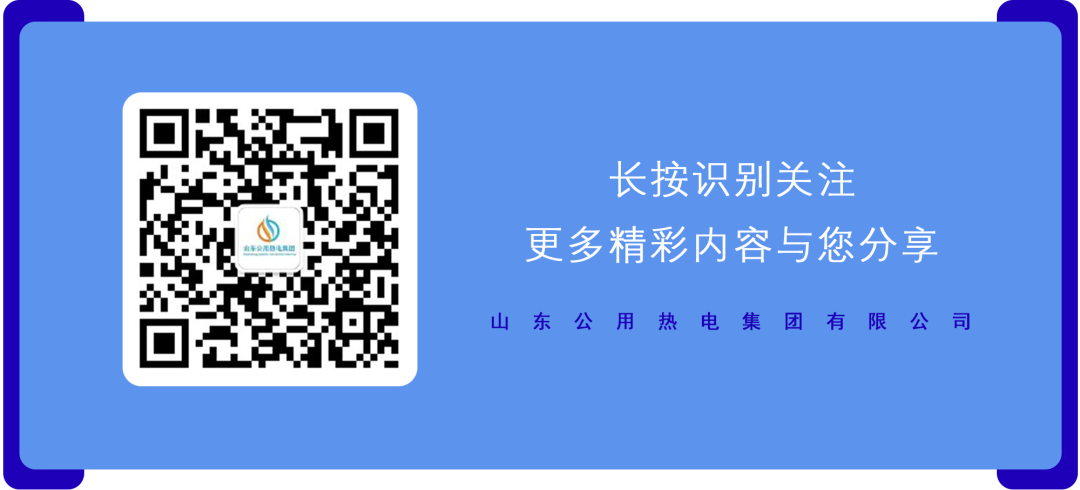 情暖职工送祝福 同心助力中高考——兖州热力公司开展“助力学子逐梦”活动 第3张 情暖职工送祝福 同心助力中高考——兖州热力公司开展“助力学子逐梦”活动 第3张