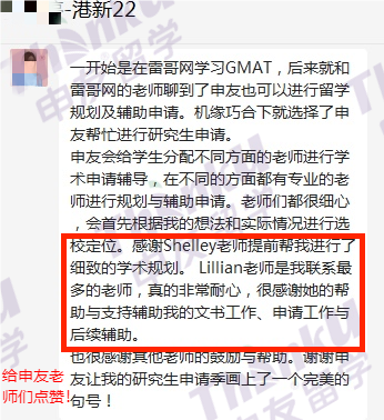 高考先加油!实在不行...加拿大本科留学来保底! 第16张