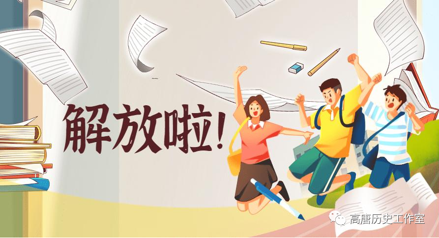 【考场策略】|沉着应试•决胜中考 第3张 【考场策略】|沉着应试•决胜中考 第3张