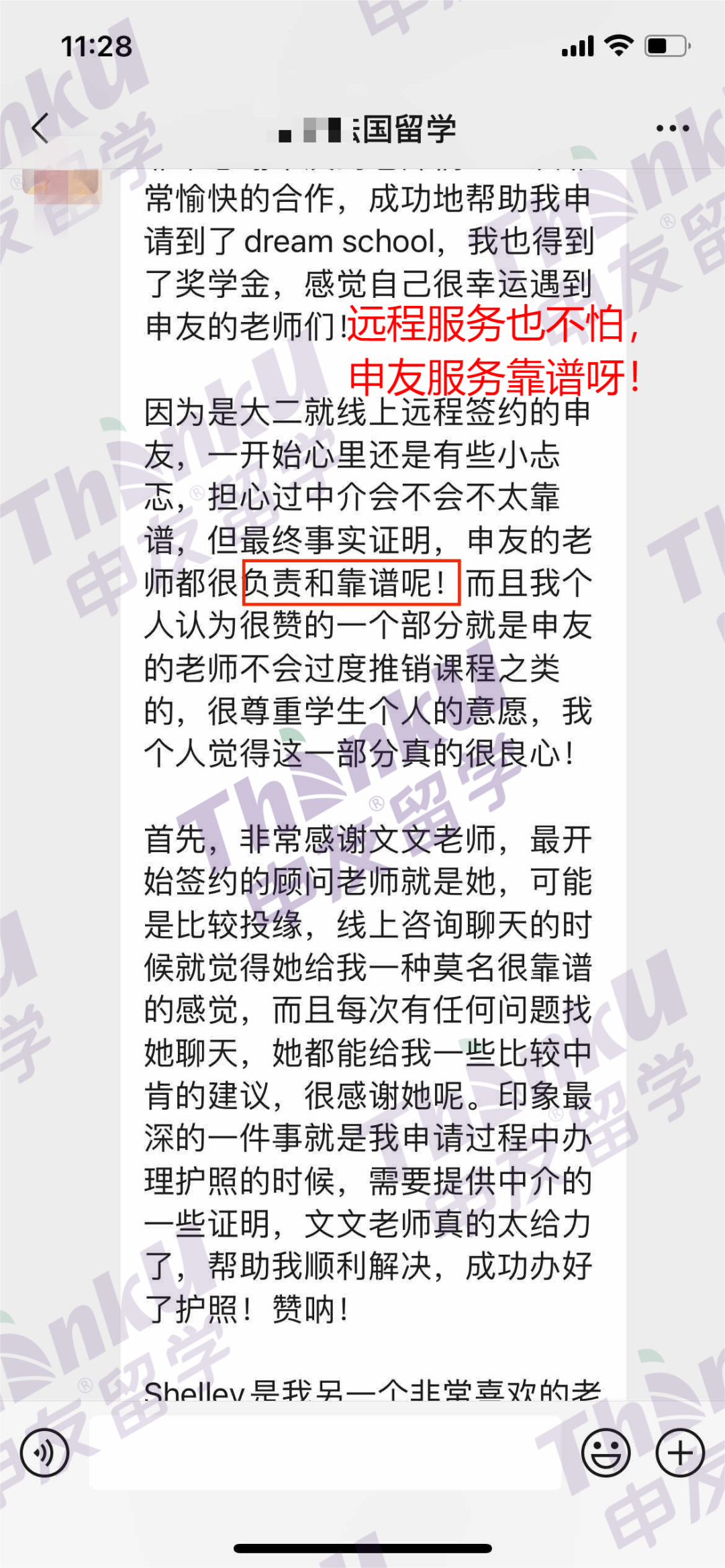 高考先加油!实在不行...加拿大本科留学来保底! 第29张