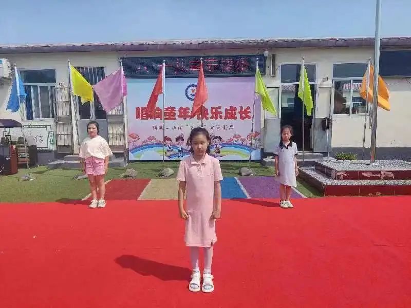 唱响童年 快乐成长—桥北街第二小学2024庆六一活动总结 第17张 唱响童年 快乐成长—桥北街第二小学2024庆六一活动总结 第17张