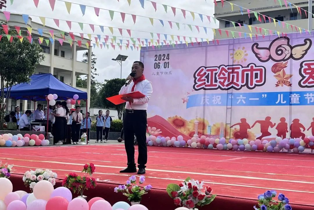 红领巾 爱祖国——永和小学2024年庆“六一”国际儿童节文艺汇演 第6张 红领巾 爱祖国——永和小学2024年庆“六一”国际儿童节文艺汇演 第6张