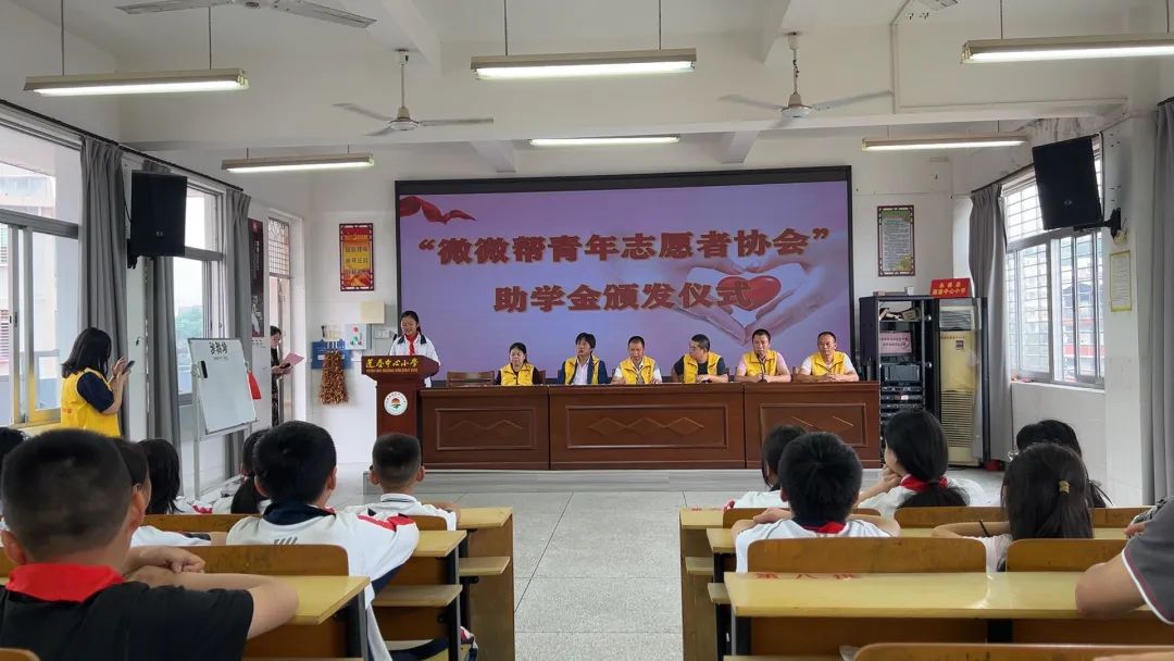 情暖六一,爱心捐助——蓬壶中心小学开展六一儿童节爱心助学活动 第11张 情暖六一,爱心捐助——蓬壶中心小学开展六一儿童节爱心助学活动 第11张