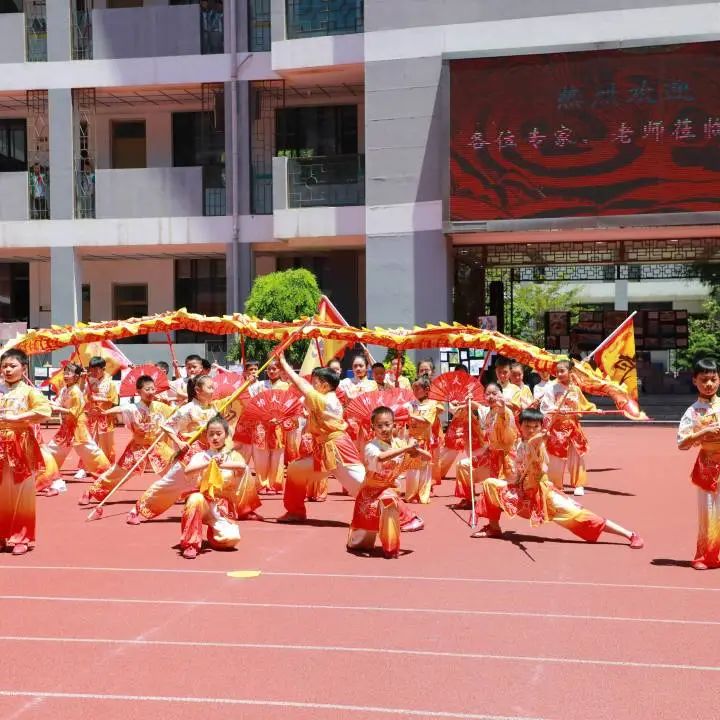 在表现中成长——东林小学教育集团教学成果创新展评 第43张