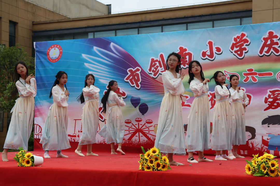 丰城市剑南小学2024年庆“六一”文艺汇演 第11张 丰城市剑南小学2024年庆“六一”文艺汇演 第11张