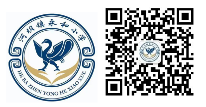 红领巾 爱祖国——永和小学2024年庆“六一”国际儿童节文艺汇演 第49张 红领巾 爱祖国——永和小学2024年庆“六一”国际儿童节文艺汇演 第49张