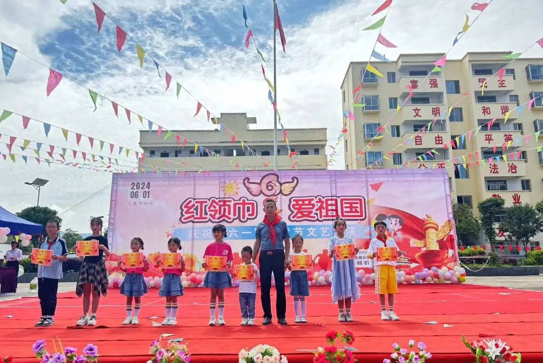 红领巾 爱祖国——永和小学2024年庆“六一”国际儿童节文艺汇演 第22张 红领巾 爱祖国——永和小学2024年庆“六一”国际儿童节文艺汇演 第22张