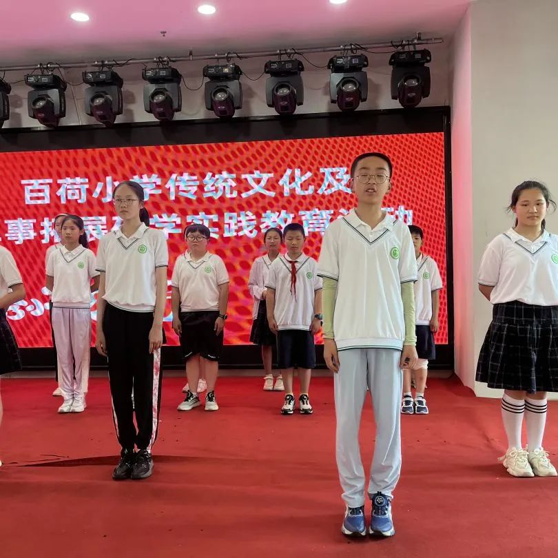 贵池区百荷小学五年级传统文化及军事拓展研学实践教育活动 第30张 贵池区百荷小学五年级传统文化及军事拓展研学实践教育活动 第30张