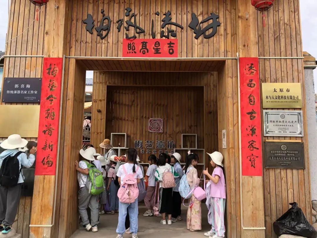 山西太原杏花岭区享堂西街小学探非遗庆“六一” 第2张 山西太原杏花岭区享堂西街小学探非遗庆“六一” 第2张