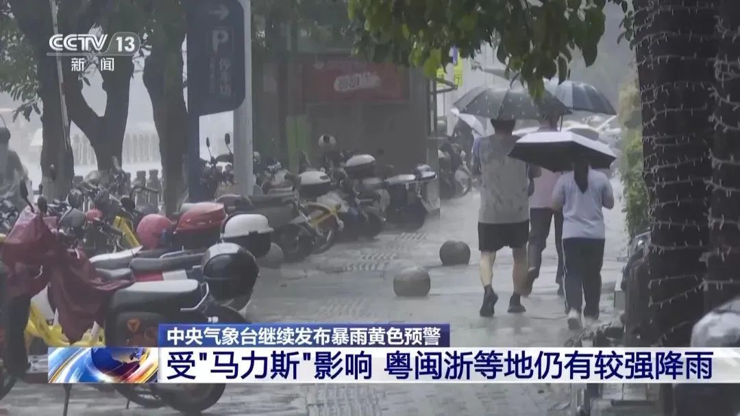 高考和端午,上海雨雨雨!今年首个登陆我国的台风来了,对上海有影响吗? 第4张 高考和端午,上海雨雨雨!今年首个登陆我国的台风来了,对上海有影响吗? 第4张