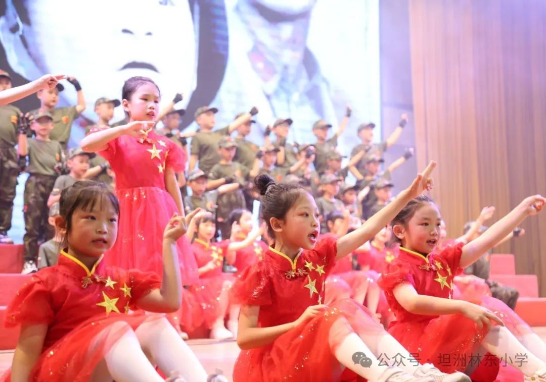 缤纷初夏 阳光六月——林东小学举办2024年学校艺术节系列活动 第9张
