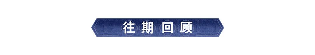 【兴安小学·转载】网警e路“童”行——“六一”网络安全礼包大派送 第9张 【兴安小学·转载】网警e路“童”行——“六一”网络安全礼包大派送 第9张