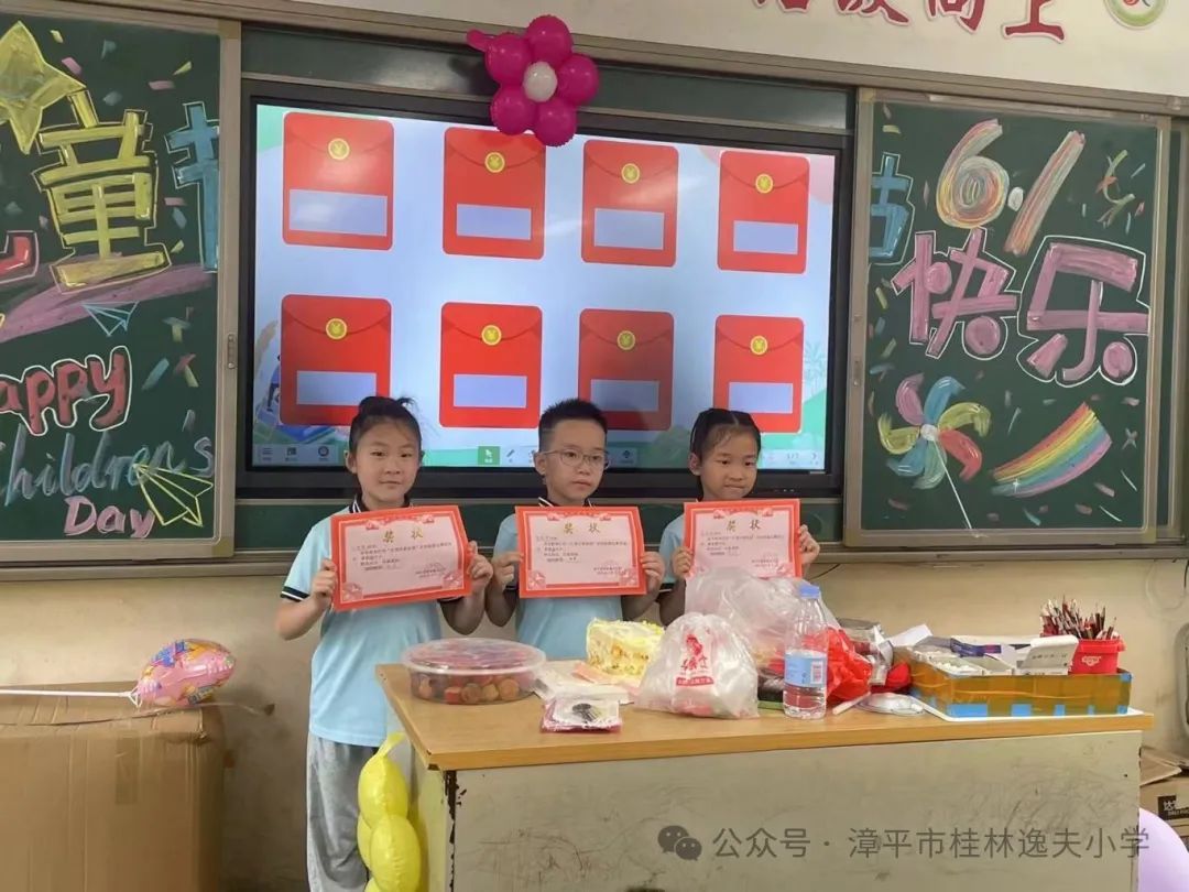 “红领巾爱祖国”——漳平市桂林逸夫小学开展庆“六一”系列活动 第45张 “红领巾爱祖国”——漳平市桂林逸夫小学开展庆“六一”系列活动 第45张
