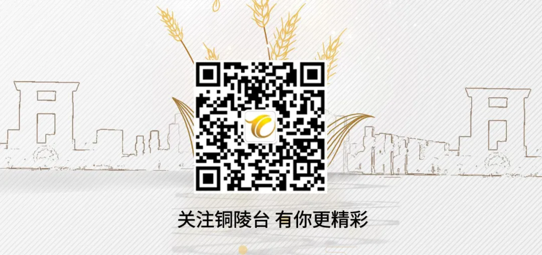 高考期间铜陵天气如何?速看→ 第7张 高考期间铜陵天气如何?速看→ 第7张