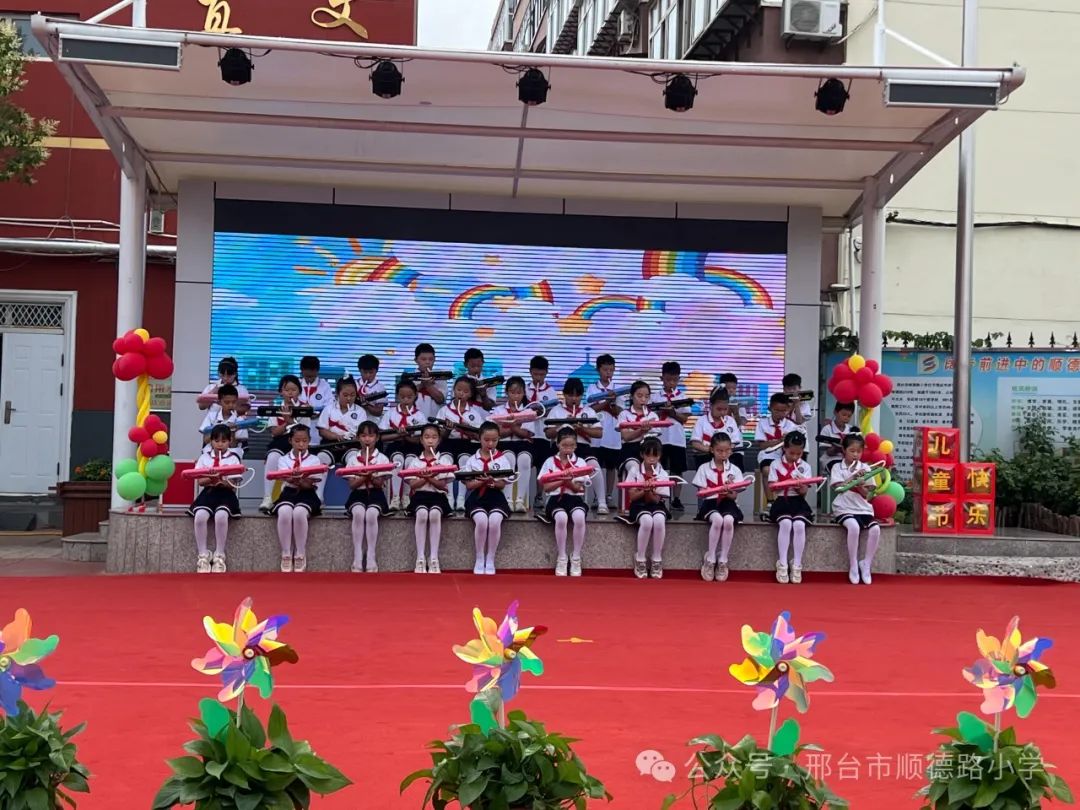 “红领巾爱祖国”邢台市顺德路小学举行社团汇报暨六一文艺汇演 第18张
